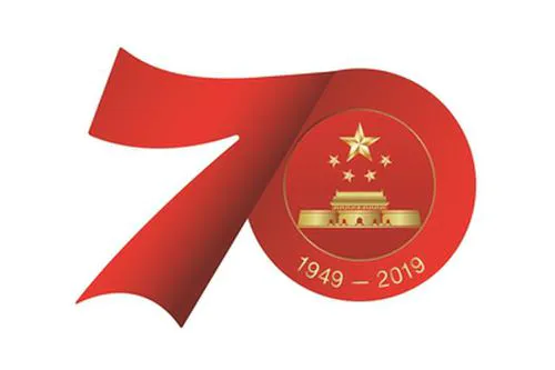 Best wishes for 70th anniversary of New China from Qingdao Glory Footwear